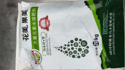 四川好时吉、世界好肥料