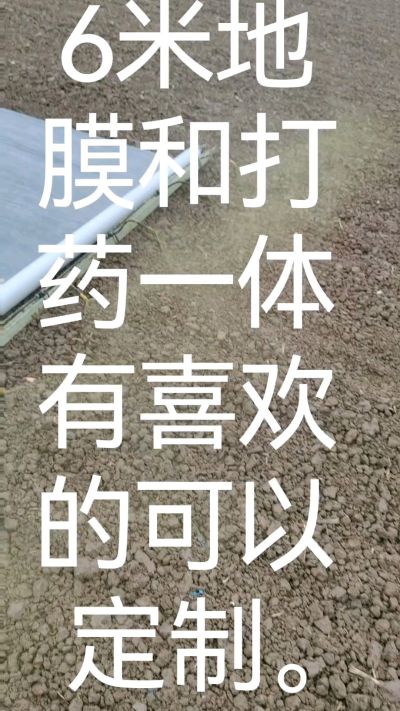 尺寸可以定制
