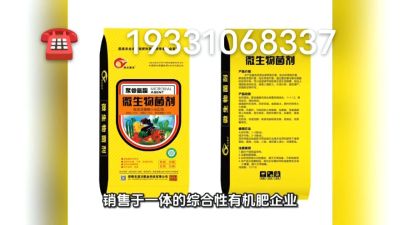 搞种植的朋友们，想了解的可以致电联系 期待与您的合作19331068337