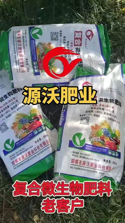 有机质 40，氮磷钾 12 ，微生物 5 亿，想了解的农户们可以联系 19033373300