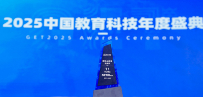 jinnian金年会斩获 GET2025&ldquo;教育 + AI 先锋企业奖&rdquo;，识农 AI 重塑农技学习新范式